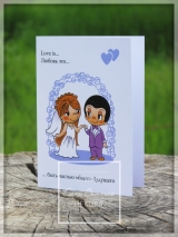 ��������� ��������������� � ����� Love is...